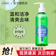 ZIAJA波蘭進(jìn)口齊葉雅蒲公英私密護(hù)理液女性溫和舒緩敏感私密洗液女 護(hù)理液 200mL
