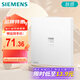 西門子（SIEMENS）開關(guān)插座 一位六類電腦插座面板 皓彩米絨白5UH26711NC013P