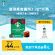 星巴克（Starbucks）0糖低脂精品速溶黑咖啡深烘2.3g*10條 美式運動健身燃減