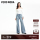 VEROMODA牛仔褲女2025早春新款微喇毛邊淺色純棉水洗牛仔褲時(shí)尚休閑 淺牛仔藍(lán)色 XS