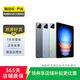 小米平板Pad7/6/6SPro/5/4/SE 小米R(shí)edmi二手平板電腦 詳見質(zhì)檢報(bào)告 小米平板 4 Plus