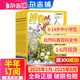 1-8月現(xiàn)貨 博物雜志 青少年科普百科知識(shí) 兒童科普大百科期刊 中小學(xué)生通識(shí)教育課外閱讀 中國(guó)國(guó)家地理青春版雜志鋪單本/半年/全年訂閱2024/2025年1月-6月/7月-12月任選非過刊博物君張辰亮