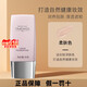 玫琳凱正品護(hù)膚幻時5X輕盈潤采粉底乳液bb霜遮生日禮物 柔膚色30g