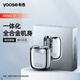 有色（yoose）【王一博同款】剃須刀便攜合金電動刮胡刀 MINI2.0同款MINIX2 生日禮物七夕送男朋友老公胡須刀 【旗艦店同款】MINI2.0電鍍銀