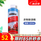 美樂(lè)家衣物除漬精4倍濃縮清潔劑237ml去污棒除漬凝膠環(huán)保超市官網(wǎng)采購(gòu) 衣物除漬精 237ml 1瓶