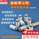 初構想10mm臺球桿小頭套臺球用品配件皮頭桿頭槍頭桌球桿頭帽替換頭 10m 10mm 灰色20粒+巧粉4粒+小刀