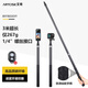 阿爾特賽斯艾司隱形自拍桿3米超長(cháng)適用影石Insta360X3X4X5 大疆OSMO360 action345 pocket3運動(dòng)相機延長(cháng)桿 3米自拍桿（硅膠手柄）+藍牙遙控器