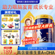 愛(ài)他美幼兒童學(xué)生成長(cháng)高鈣奶粉3-6-12歲 新西蘭進(jìn)口 3+段 6罐裝 3-6歲