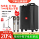 萬利達(dá)廣場舞音響藍(lán)牙大音量音箱戶外k歌L12寸拉桿移動大功率M+9015S無線話筒u段藍(lán)牙家用重低音喇叭音質(zhì) M+9017S（12寸）+雙話筒+支架