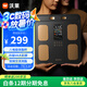 沃萊體脂秤高精準(zhǔn)八電極智能體重秤健身房專用電子秤自有APP人體健康數(shù)據(jù)監(jiān)測體脂儀