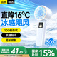 科沃【100檔制冷】手持小風(fēng)扇桌面半導(dǎo)體長續(xù)航隨身USB小型風(fēng)扇大風(fēng)力便攜充電降溫神器宿舍學(xué)生