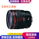 佳能（canon）50 85 1.8 1.4 1.2 二手單反相機(jī)大光圈人像長焦廣角定焦鏡頭全畫幅 佳能EF 35 F1.4L USM 95新