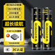 世高18650鋰電池3.7大容量充電鋰電池尖頭強光手電筒麥克風(fēng)頭燈大功率3.6-4.2V通用 尖頭7200mWh【4節(jié)電池】