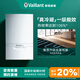 威能（Vaillant）德國冷凝式全預(yù)混燃?xì)獗趻鞝tecoTEC pro天然氣采暖熱水兩用 一級(jí)能效 地暖鍋爐采暖爐 24KW 80-120㎡ 兩用壁掛爐