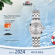 天梭（TISSOT）瑞士手表 夢(mèng)圓系列小美人女表時(shí)尚簡(jiǎn)約送女友T129.210.11.031.00