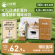百菲酪醇菲夢(mèng)幻蓋水牛純牛奶4.0g優(yōu)質(zhì)乳蛋白 250ml*10盒 送禮禮盒裝