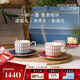 WEDGWOOD【魏大勛同款】威基伍德金粉年華骨瓷咖啡杯午夜藍(lán)鎏金紅2杯2碟