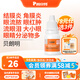 普安特狗狗貓咪寵物眼藥水滴眼液流眼淚洗眼水眼睛結膜炎眼藥滴貝朗明 貝朗明滴眼液(眼流膿眼紅腫)
