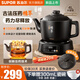 蘇泊爾（SUPOR）4L煎藥壺中藥壺養(yǎng)生壺藥膳兩用煲壓藥萃取全自動(dòng)文武火煎煮家用1000W大功率陶瓷分體式 4L
