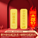 百德金黃金財富金條紀念幣投資財富金條足金9999黃金收藏理財投資金 50g