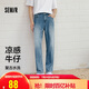 森馬（Semir）牛仔褲男復古做舊水洗涼感錐形褲子2025夏季長褲百搭109325124101