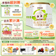  優(yōu)博圣特拉慕幼兒配方羊奶粉12-36月3段400克*6罐