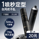 儒意（RUYI）定型噴霧發(fā)膠500ML 啞光自然蓬松強(qiáng)力持久干膠清爽啫喱水速干男士