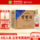 寶豐純糧 經(jīng)典傳承 清香型白酒 純糧固態(tài)發(fā)酵節(jié)日送禮自飲酒 河南特產(chǎn) 50度 500mL 6瓶 【大酒】整箱