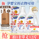 媽媽壹選植物香氛天然洗衣液12斤套裝（瓶2L*2+袋1L*2）嬰孕兒童洗衣可用