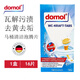 domol德國進(jìn)口馬桶清潔泡騰片去污除垢尿漬馬桶清潔劑潔廁靈馬桶清潔劑1盒  馬桶清潔泡騰片 16片/盒