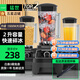 猛世沙冰機(jī)商用冰沙機(jī)破壁機(jī)可選隔音萃茶機(jī)奶蓋機(jī)刨冰機(jī)碎冰機(jī)綿綿冰機(jī)榨汁機(jī)奶茶店多功能三合一 【專業(yè)碎冰】一機(jī)一杯丨2升容量丨1500W