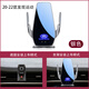 完壯路虎專(zhuān)用手機車(chē)載手機支架攬勝運動(dòng)行政版星脈極光發(fā)現神行衛士無(wú) 20-25款路虎發(fā)現運動(dòng)版[超級快充