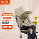 惠爾頓（Welldon）智轉(zhuǎn)PRO+兒童安全座椅0-4-7歲i-Size嬰兒寶寶車載APP智能通風(fēng)互聯(lián)