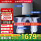 華帝（VATTI）變頻三腔·華帝官方創(chuàng)世S7/S10 歐式頂吸油煙機(jī) 24/25立方大吸力抽油煙機(jī)家用 揮手智控 自動(dòng)清洗 i11207單煙機(jī)丨24m3大吸力
