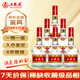 五糧液 第七代普五 2019年 濃香型白酒 52度 500ml*6瓶 整箱裝 陳年老酒 【名酒鑒真】