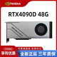 英偉達(dá)（NVIDIA） RTX4090/5090 48G顯存渦輪人工智能深度學(xué)習(xí)DeepSeek大模型顯卡 NVIDIA RTX4090 D 48G渦輪顯卡