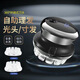 德國精工品質(zhì)家用男士電動(dòng)理發(fā)器飛碟自助剃光頭神器便攜式鋼炮彩盒包裝電動(dòng)剃須 旗艦版鋒利耐用不卡發(fā)