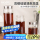 半物生活中藥分裝瓶可加熱中藥杯中藥儲(chǔ)存罐高硼硅玻璃瓶食品級(jí)密封罐藥瓶