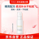 芙麗芳絲水潤保濕乳液 補水滋膚柔潤型男士女 （柔潤型）100mL