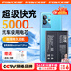 菲耐德真我Realme GT2Pro/GT neo2/GT neo3電池手機通用大容量更換換新BLP887型號5000mAh 【BLP887】真機實(shí)測+全套工具+拆機教程 頂配版