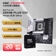七彩虹英特爾 酷睿 Ultra 7 265K板U套裝 搭配 Z890/Z890M/B860M主板 DIY電腦CPU主板套裝 BATTLE-AX Z890M-PLUS 戰(zhàn)斧 Ultra7 265K原盒【