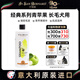 伊珊娜意大利進(jìn)口isb寵物沐浴露泰迪比熊長(zhǎng)毛犬開結(jié)柔順青蘋果香波500ml