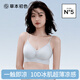 草本初色內(nèi)衣女涼感軟支撐小胸聚攏夏季無痕細(xì)肩帶文胸罩 綠色 【涼感軟支撐內(nèi)衣】 M 【90-110斤】