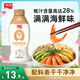 加加 珍品南沙蠔油500g【0添加 28%蠔汁】擠擠裝  蘸拌燉撈炒蒸調味料