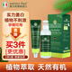 nature bud染發(fā)膏健康遮白植物無刺激染發(fā)梳綠情蓓染發(fā)劑10#棕黑色
