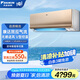 大金（DAIKIN）空調(diào) 1.5匹1.5p掛壁式空調(diào)掛機(jī) 新二級能效 家用變頻冷暖 康達(dá)舒適氣流 自清潔 節(jié)能省電 以舊換新 大1.5匹 二級能效 ATXS236WC-N