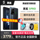 黑鯊 5PRO 全網(wǎng)通 5G 電競游戲手機(jī)【順豐當(dāng)天發(fā)+送散熱背夾】120W閃充 磁動力肩鍵 原裝新機(jī) 16GB+512GB 隕石黑 （官方標(biāo)配）