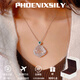 凰飾麗（PHOENIXSILY）足銀水沫玉佛公項鏈彌勒佛水晶吊墜女鎖骨鏈大肚佛掛件 優(yōu)雅銀【代寫(xiě)賀卡聯(lián)系客服】