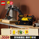 樂高（LEGO）積木機(jī)械組系列42215 沃爾沃EC500混動(dòng)挖掘機(jī)男孩玩具生日禮物