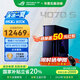 ROG冰刃X 2024【國家補(bǔ)貼20%】第14代英特爾酷睿 水冷旗艦10L容量小體積電競游戲臺式機(jī)電腦主機(jī) i7-14700KF/4070Super 32G內(nèi)存 | 1T固態(tài)硬盤
